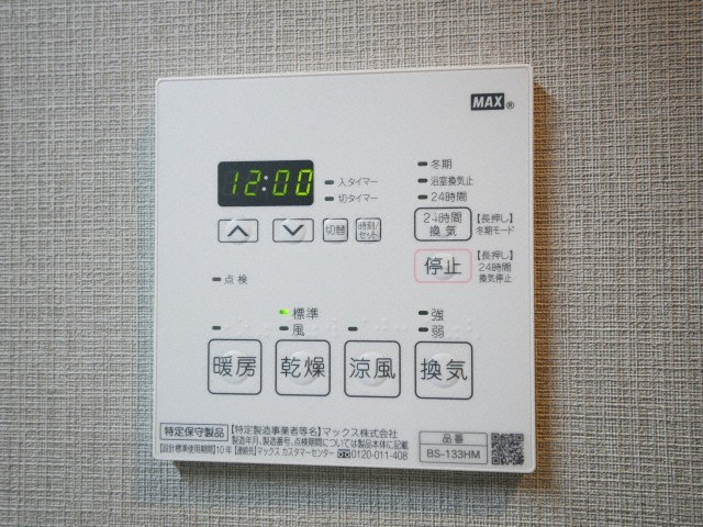 ドゥーエ天満橋の設備