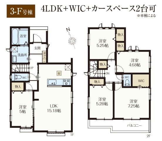 柏市布施新築戸建【富勢小学校:5分】