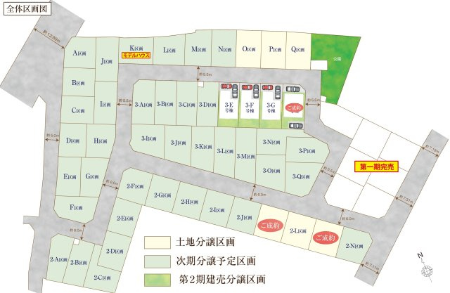 柏市布施新築戸建【富勢小学校:5分】の区画図|区画配置図