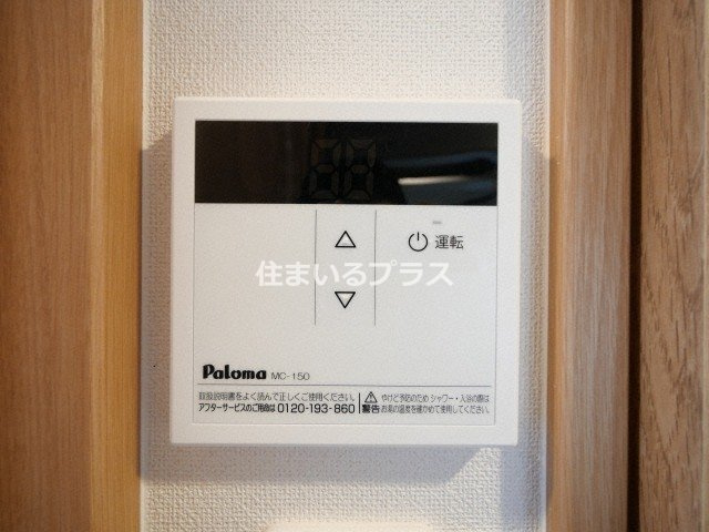 LiveCasa城東中央の設備