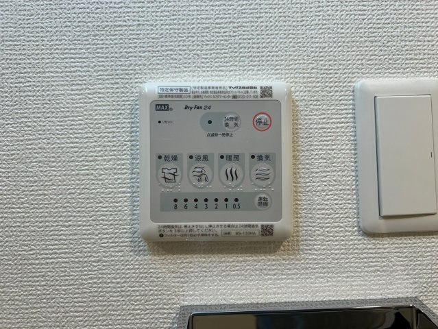RISING MAISON 本町橋（旧名称：レオンコンフォート本町橋）の設備