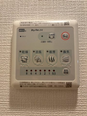 【設備】 | エスリードレジデンス大阪福島