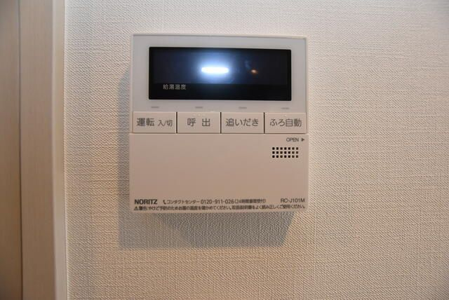 SKY　VIEW　KINSHICHOのその他