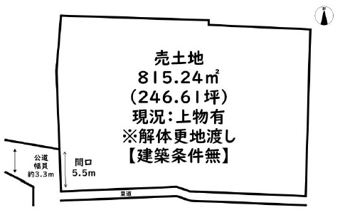 姫路市的形町的形の売地