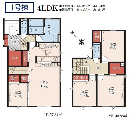 【新築戸建】札幌市豊平区月寒東2条19丁目5棟の間取り
