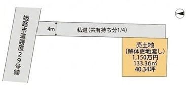 勝原区熊見　売土地の土地図