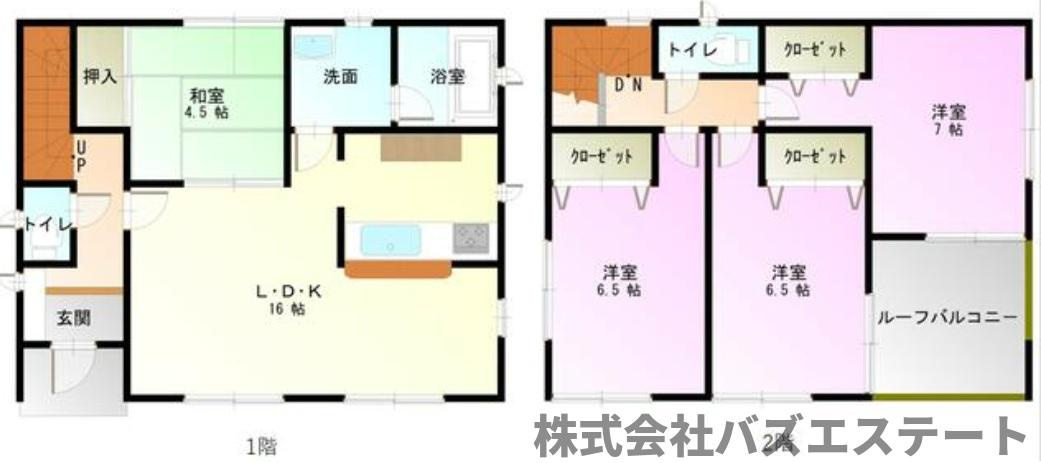 書写　中古一戸建ての間取り