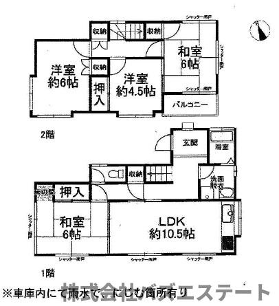 北平野6丁目　中古戸建ての間取り
