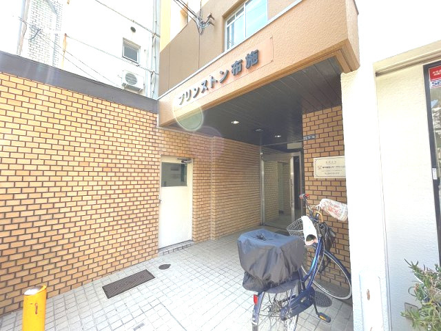 プリンストン布施のその他共用部分