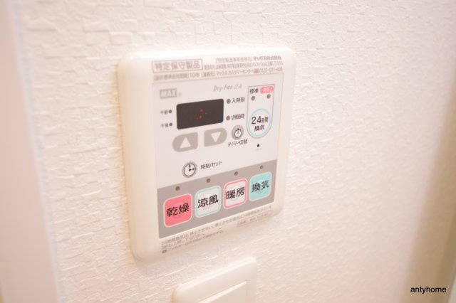 スプランディッド難波　仲介手数料無料の内装