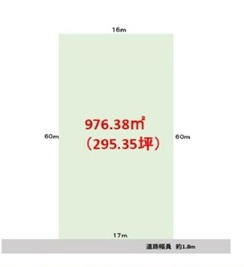 姫路市四郷町明田の売地