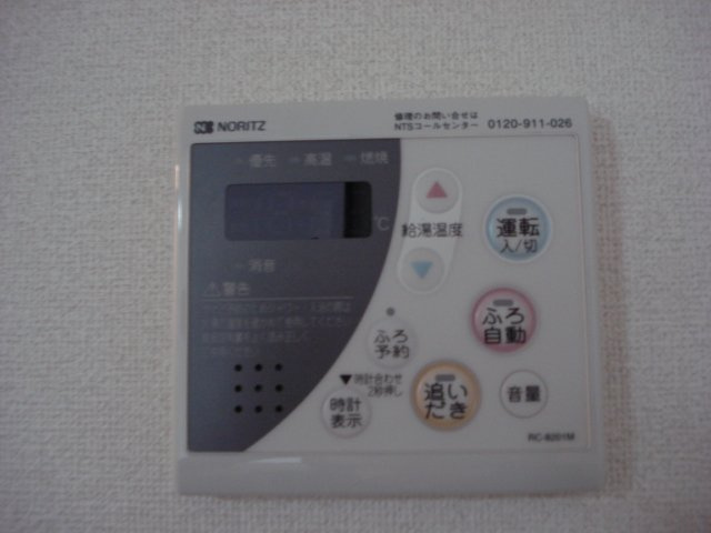 サンフィット北野Ⅰのその他|給湯器リモコン