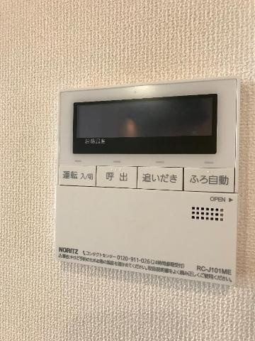ル・シエルの設備|追炊き