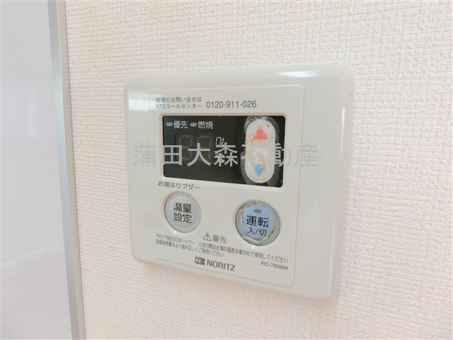 シャトー・ド・シャトンの設備