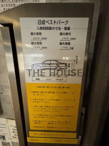 【その他】 | ゼフィロス南堀江 仲介手数料無料