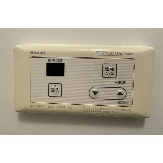 W723の設備|給湯パネル