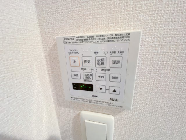 メゾンドール天下茶屋の設備