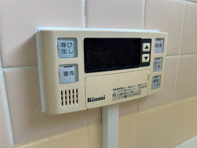 八熊明輝ビル｜名古屋市の賃貸ならMy賃貸の設備|八熊明輝ビル