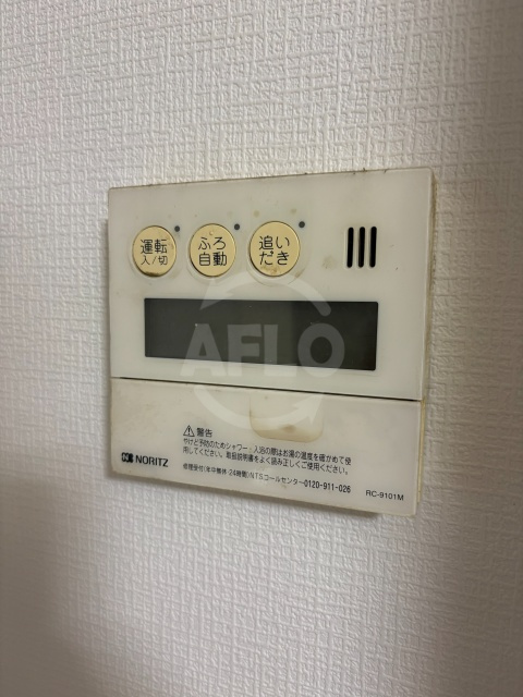 森ノ宮中央1丁目戸建ての設備|森ノ宮中央1丁目戸建て　給湯