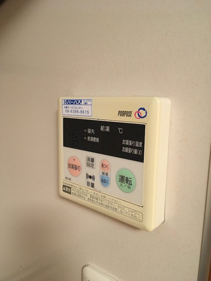 【設備】プロスパー江坂