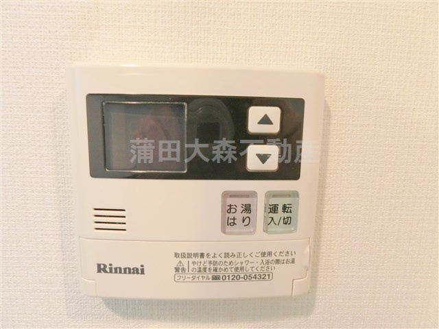 ベルグレードOZの設備