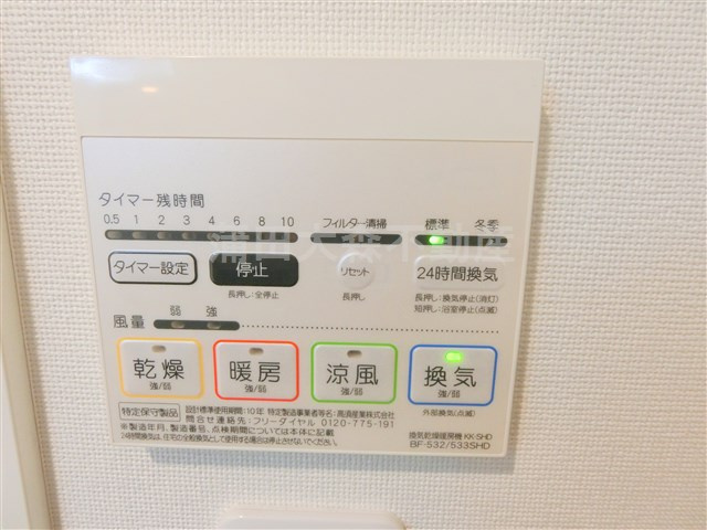 ベルグレードOZの設備