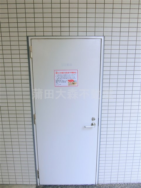 ベルグレードOZのその他共用部分