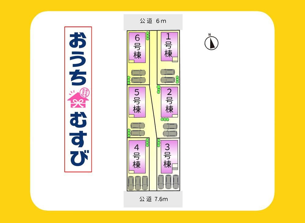 小牧市小牧原2丁目（全6棟）の区画図
