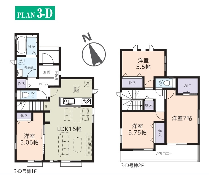 柏市布施新築戸建【富勢小学校:5分】