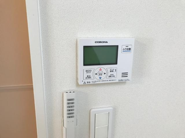 ルミナスの設備|給湯リモコン