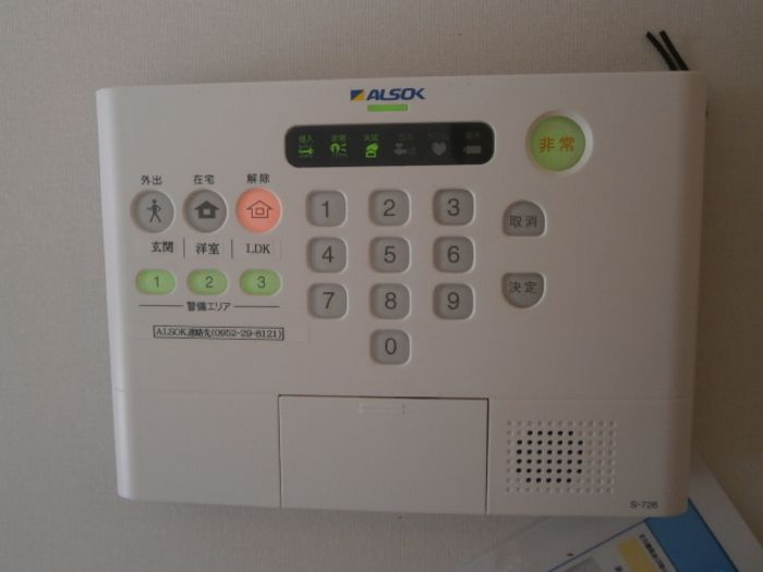 ロゼフェアリーのセキュリティ|ALSOKホームセキュリティ付きで安心です♪
