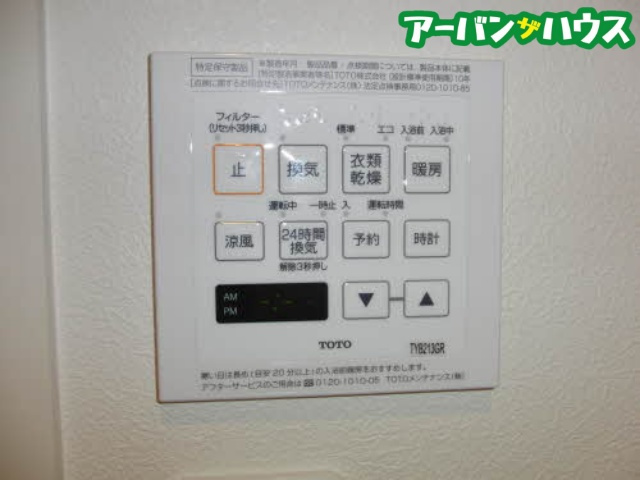エクラージュBの設備