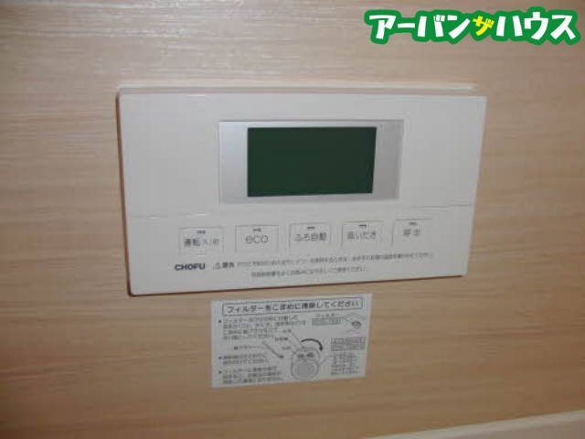 エクラージュBのその他