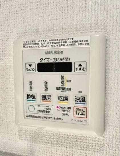千代田区神田錦町２丁目の賃貸マンションの設備