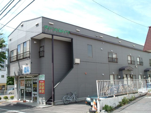 グリーンヒルハイツ