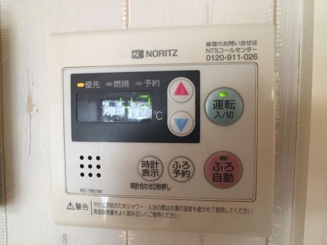 西中居ハイツ　Ａの設備|給湯器操作盤