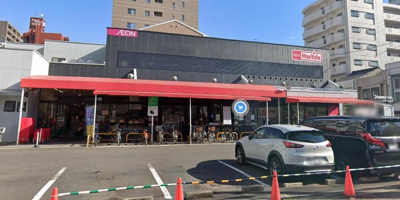 マックスバリュ代官店 徒歩7分。 550m