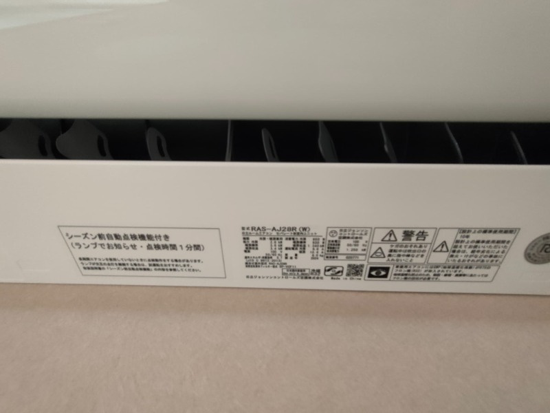 オクト　オアシスの内装