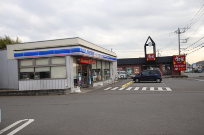 ローソン・スリーエフ 厚木中荻野店まで400ｍ