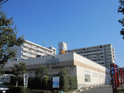 ユーコープ 鳶尾店まで350ｍ