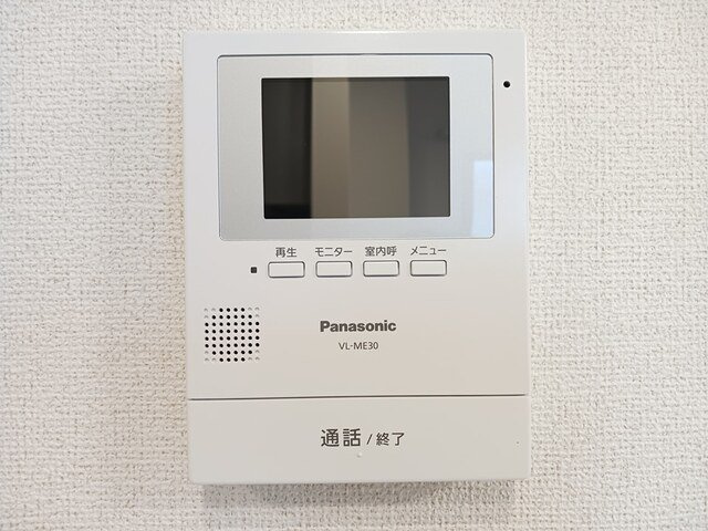 セレンディピティのセキュリティ