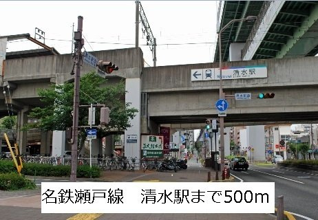 ＲＥＧＡＲＯ（レガーロ）Ⅱの周辺|清水駅まで500m