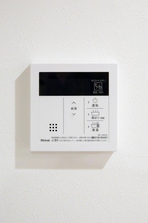robot home 高座渋谷(ロボットホームコウザシブヤ)