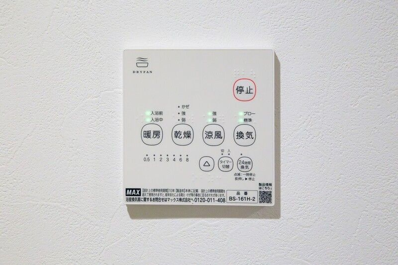 robot home 高座渋谷(ロボットホームコウザシブヤ)の設備