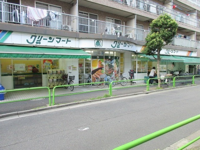 コンセール　メゾンのその他|グリーンマート