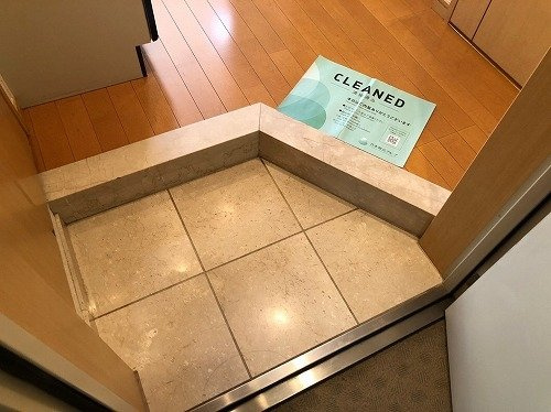 スカイコート四谷【おとり物件なし】の玄関