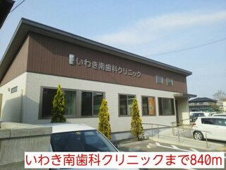 サンプラシードＥの周辺|いわき南歯科クリニックまで840m