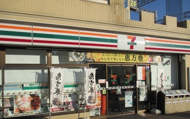レーヴ習志野の周辺|セブンイレブンまで650m