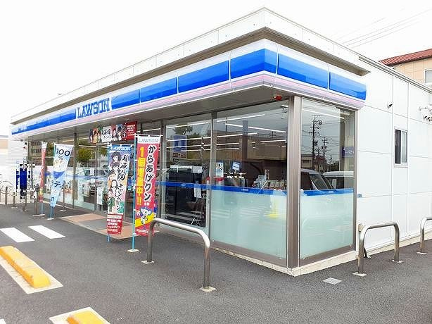 スタジオーネリーヴァＡの周辺|ローソン　若竹２丁目店まで500m