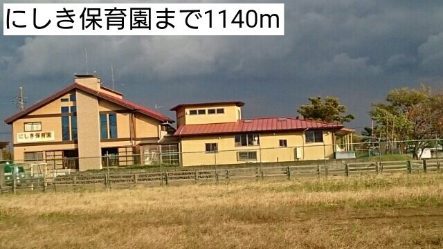 ティファニーの周辺|にしき保育園まで1140m